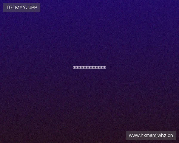 新爱体育董事长成长经历与企业发展战略全景解析